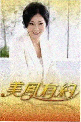 重生短剧 重生后我把渣男送进了监狱 海报