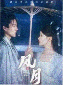 重生短剧 重生之嫡女归来 海报