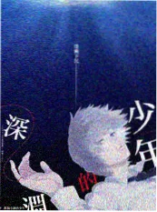 重生短剧 重生之金牌投资人 海报