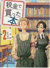 重生短剧 重生之将门嫡女 海报